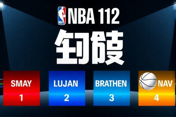 nba录像12总决赛,nba录像高清回放像2012总决赛