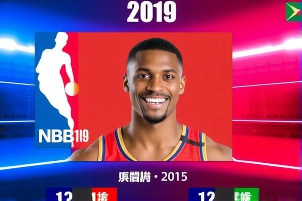 2019年2日10日nba比赛录像,2019年nba回放
