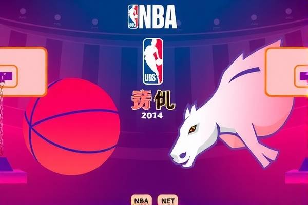 nba公牛vs骑士录像回放,公牛对骑士回放